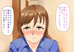 新田美波ちゃんの特別チョコ