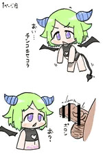 ムイちゃん
