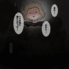 息子の同級生に薬を盛られていたずらされるヤンママ風ママ