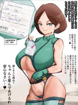 エマ・シーン