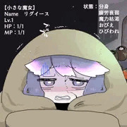 泥スライムは精液スライムになった