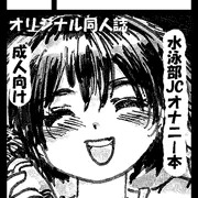 C104 サークルカット