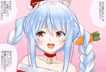 ぺこちゃんと過ごすクリスマス