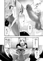 推しの同人作家に呼び出しくらった先がラブホだった話