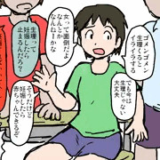 いんぴお★
