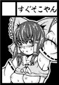 C83 サークルカット　東方霊夢本予定