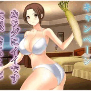 免疫力向上キャンペーン～大根～