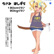 看板娘