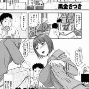 comicクリベロン DUMA Vol.12掲載されます