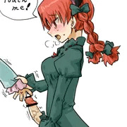 おびんびん