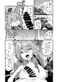 C102ブルアカ合同誌『ブルーアーカイ蒸　総力戦』
