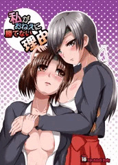 我、夜戦に突入す！サンプル