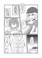 コミックマーケット94新刊サンプル