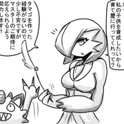 そだて屋にて