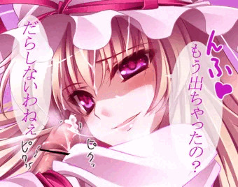 幻想と現（うつつ）の狭間へ行ったら喰われました