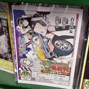 C107委託＆通販、DL販売開始しました