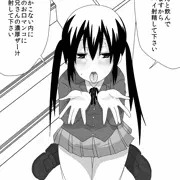 あずホール
