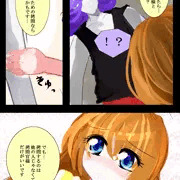 ２３話　お嬢様覚悟を決める　（スパお嬢）