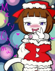 淫魔さんのクリスマス