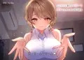 年下彼女と大人なキス
