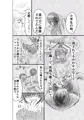 創作BLエロシーンのみ抜粋