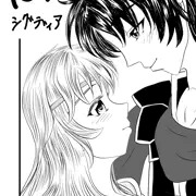 FEシグディアいちゃいちゃ3ページ