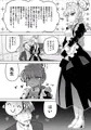 C102 新刊 ブルアカ本 サンプル