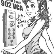 あら？　ちっこい　Moog Moduler  902VCA！？