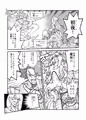 スペル・マスターズ【オリジナルカードゲーム漫画】