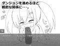 ロリっ子ハーレムダンジョン