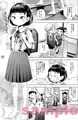 お知らせ　COMIC LO 11月号