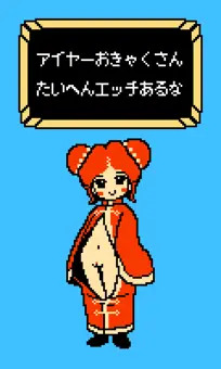 御開帳