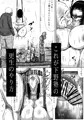 調教革命