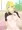 めぐる...おっぱい見せて...