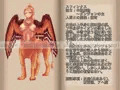魔物娘繁殖記