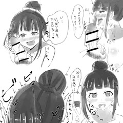 あやめ殿の夜伽