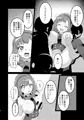 ぷにぷにマカロン♥　※C93落選にて書店委託のみ