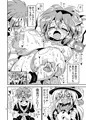 夏コミ新刊　「こめいじ姉妹でいこう」
