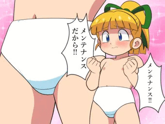 旧ロールちゃん