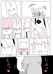 ほのぼのわーるど・ライフ　～ウサちゃん編