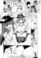 天上リフレ