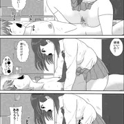 ＪＫたちの童貞狩り動画