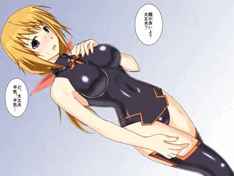 触手スーツを着せられたシャル