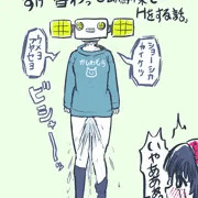 ポンコツロボと頭がすげ替わって幼馴染とHをする話。