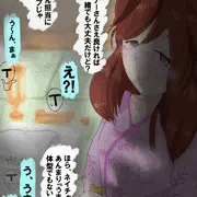 かかりすぎネイチャ