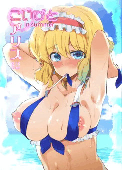 C86新刊サンプル