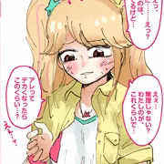 みくるにぷる