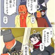忍コマ・盗聴（２）