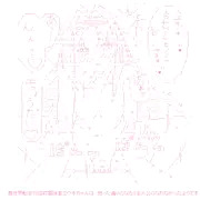異世界転生TS淫紋冒険者ユウキちゃんは、思った通りのなろう主人公になれなかったようです：06