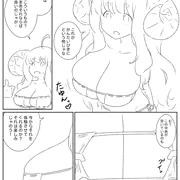 グラブル眼帯ビキニ部２